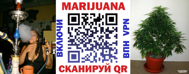 Магазины продажи наркотиков Энгельс NBOMe Мефедрон АМФЕТАМИН ГАШ Марихуана КОКАИН Alpha PVP