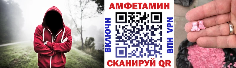 дарнет шоп  Энгельс  Amphetamine VHQ 