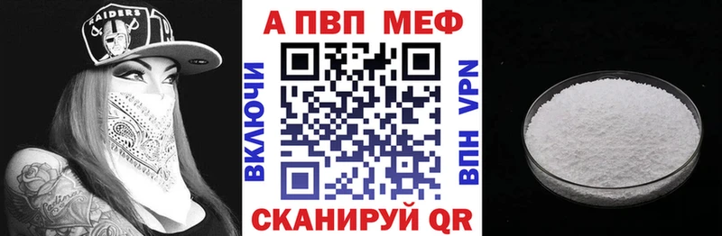 А ПВП СК КРИС  мега зеркало  Энгельс 