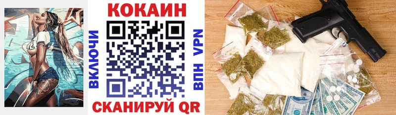 Cocaine Fish Scale  Энгельс 
