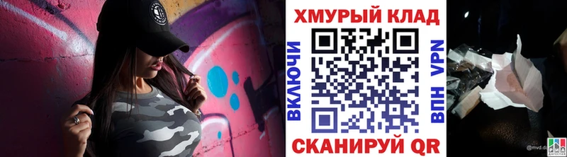 ГЕРОИН VHQ Энгельс