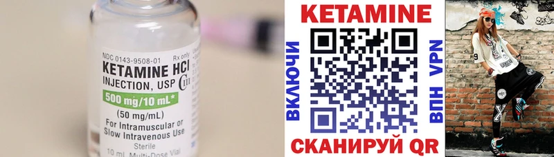 купить наркотики цена Энгельс КЕТАМИН VHQ