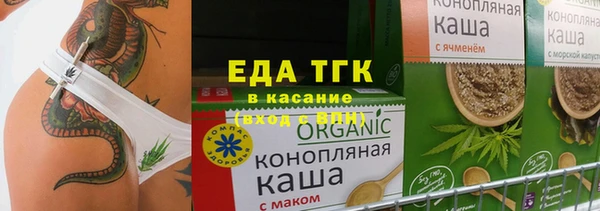 амфетамин Абинск