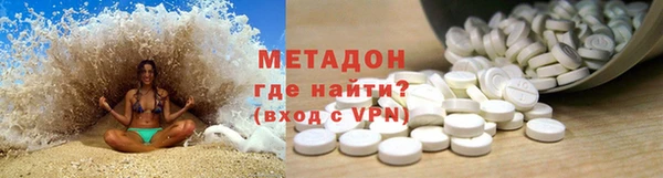 героин Абаза