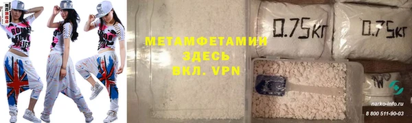 амфетамин Абинск