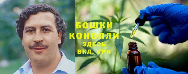 марихуана Алексин