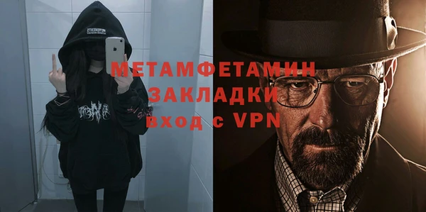 MDMA Premium VHQ Абдулино