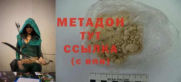 MDMA Premium VHQ Абдулино