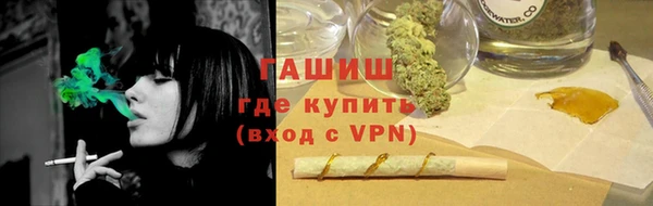 марихуана Алексин