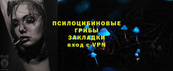 марихуана Алексин