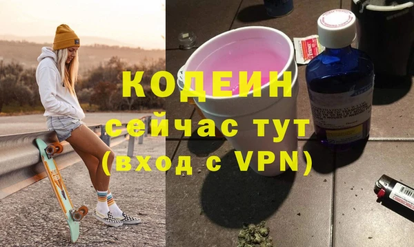 амфетамин Абинск
