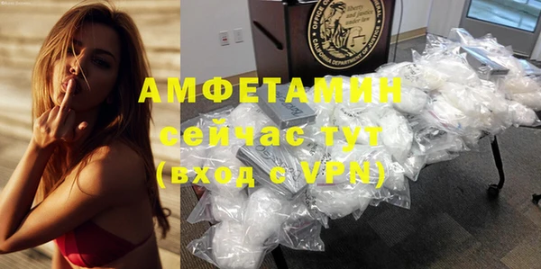 MDMA Premium VHQ Абдулино