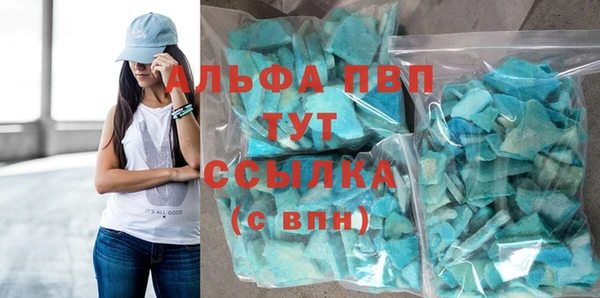 MDMA Premium VHQ Абдулино