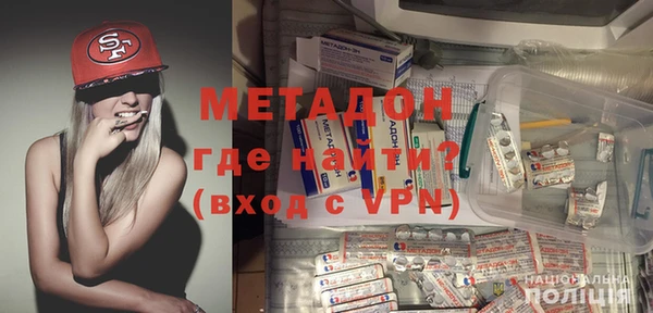амфетамин Абинск