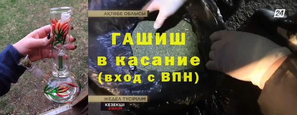 амфетамин Абинск