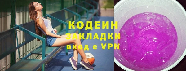 героин Абаза