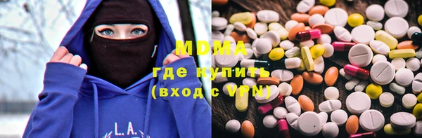 MDMA Premium VHQ Абдулино