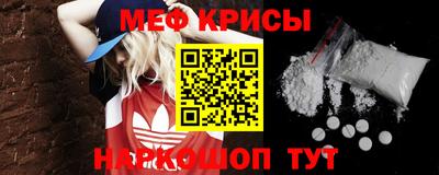 меф Моздок