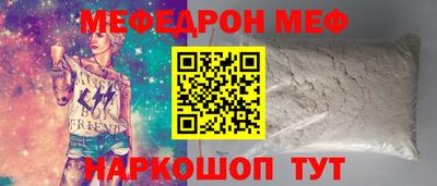 а пвп мука Долгопрудный