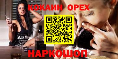 трава Можга
