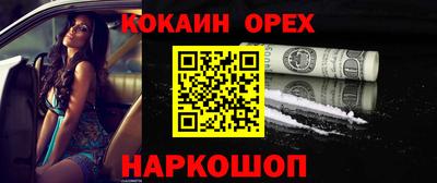 меф Моздок