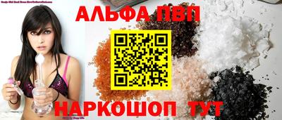 трава Можга