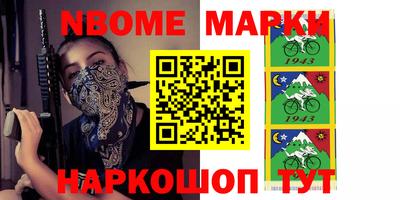 трава Можга