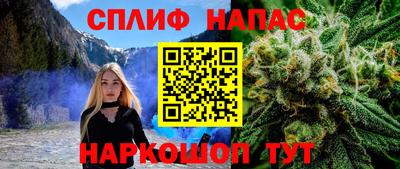 меф Моздок
