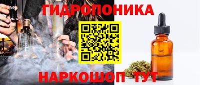 трава Можга