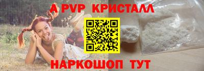 меф Моздок