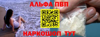 меф Моздок