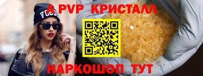 трава Можга