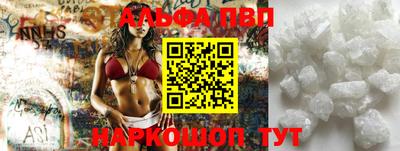трава Можга