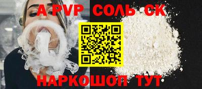 трава Можга