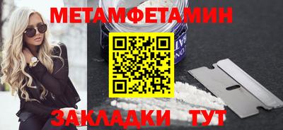 соль курить ск Дмитров