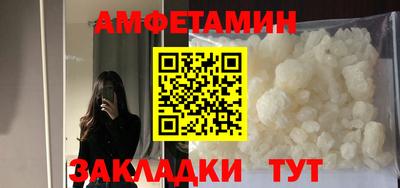 трава Можга
