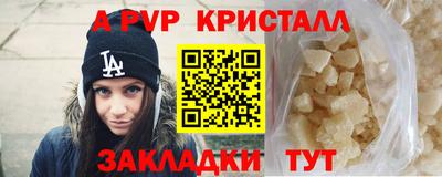 трава Можга