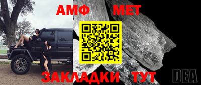 меф Моздок