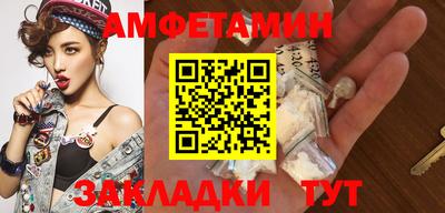 трава Можга