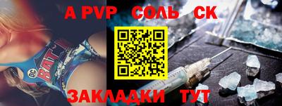 mdpv Можайск