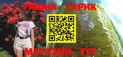 трава Можга