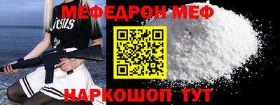 mdpv Можайск