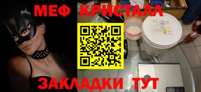mdpv Можайск