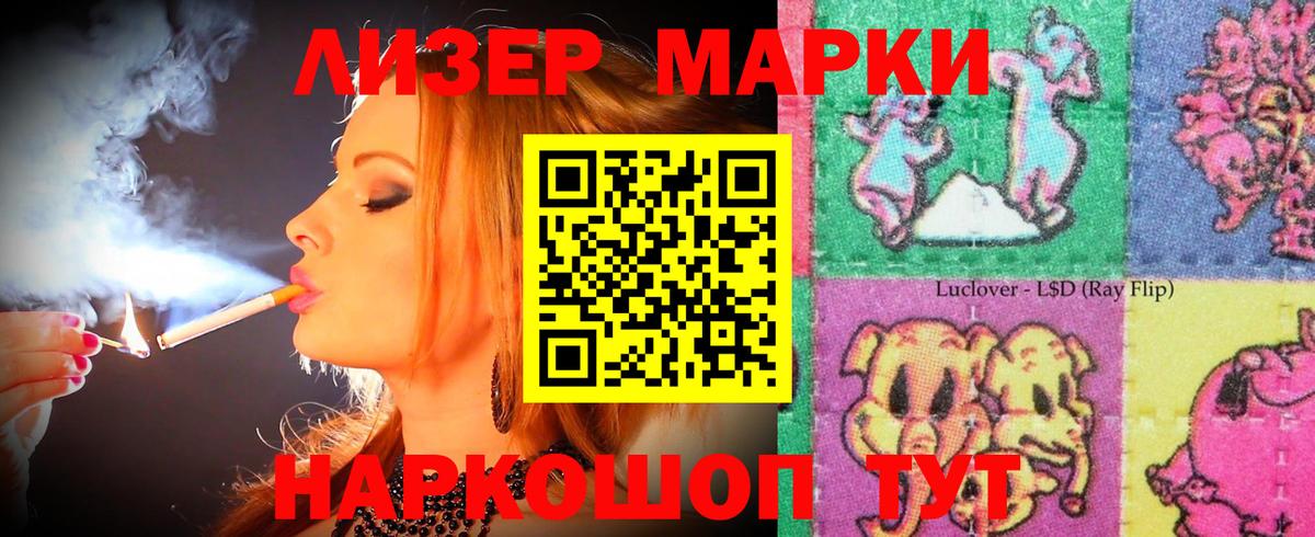 Энгельс  ЛСД экстази кислота  ЛСД экстази кислота  Вход с VPN 