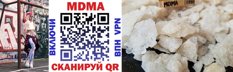 цена   Энгельс  MDMA crystal 