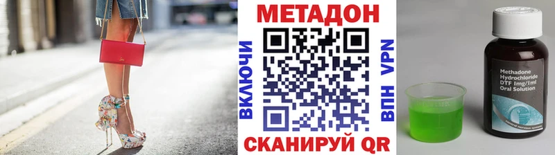 дарк нет телеграм  Энгельс  Метадон мёд  купить  