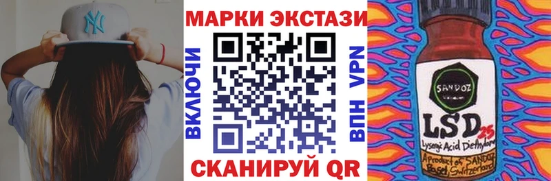 даркнет сайт  Энгельс  Наркотические марки 1500мкг 