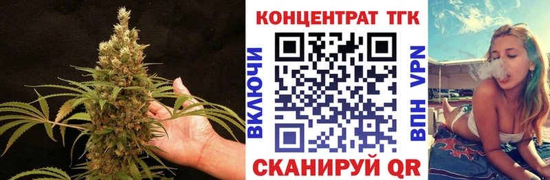 Дистиллят ТГК гашишное масло Энгельс