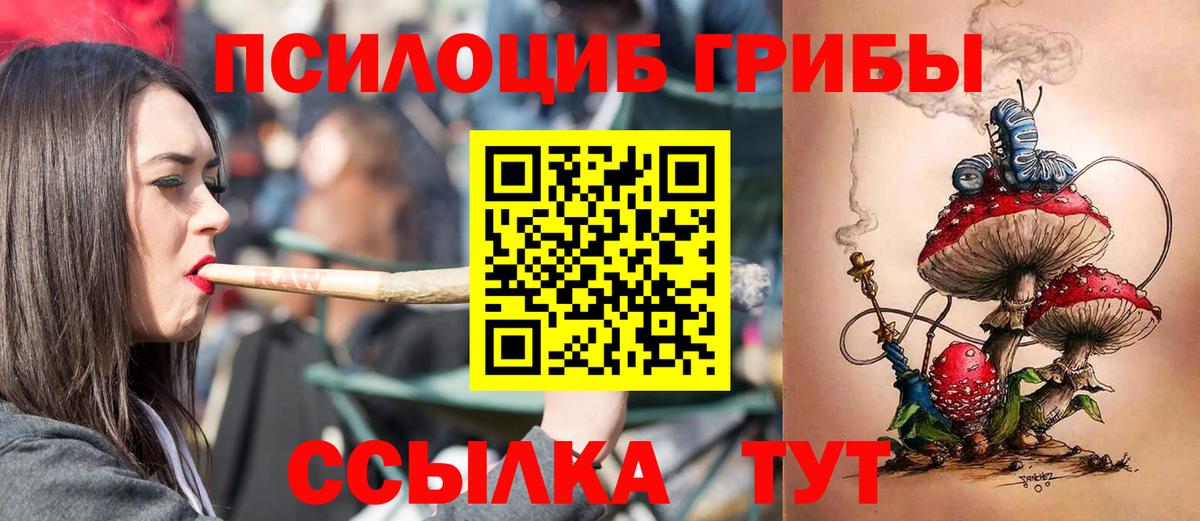 Энгельс  Вход с VPN  Гашиш  Кокаин  МЕФ   ГАШ  Мефедрон 