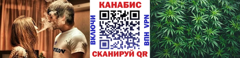 как найти закладки  Энгельс  Бошки Шишки Ganja 